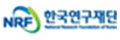 한국연구재단