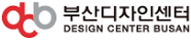 부산디자인센터