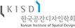 한국공간디자인학회