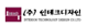 인테크디자인