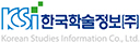 한국학술정보