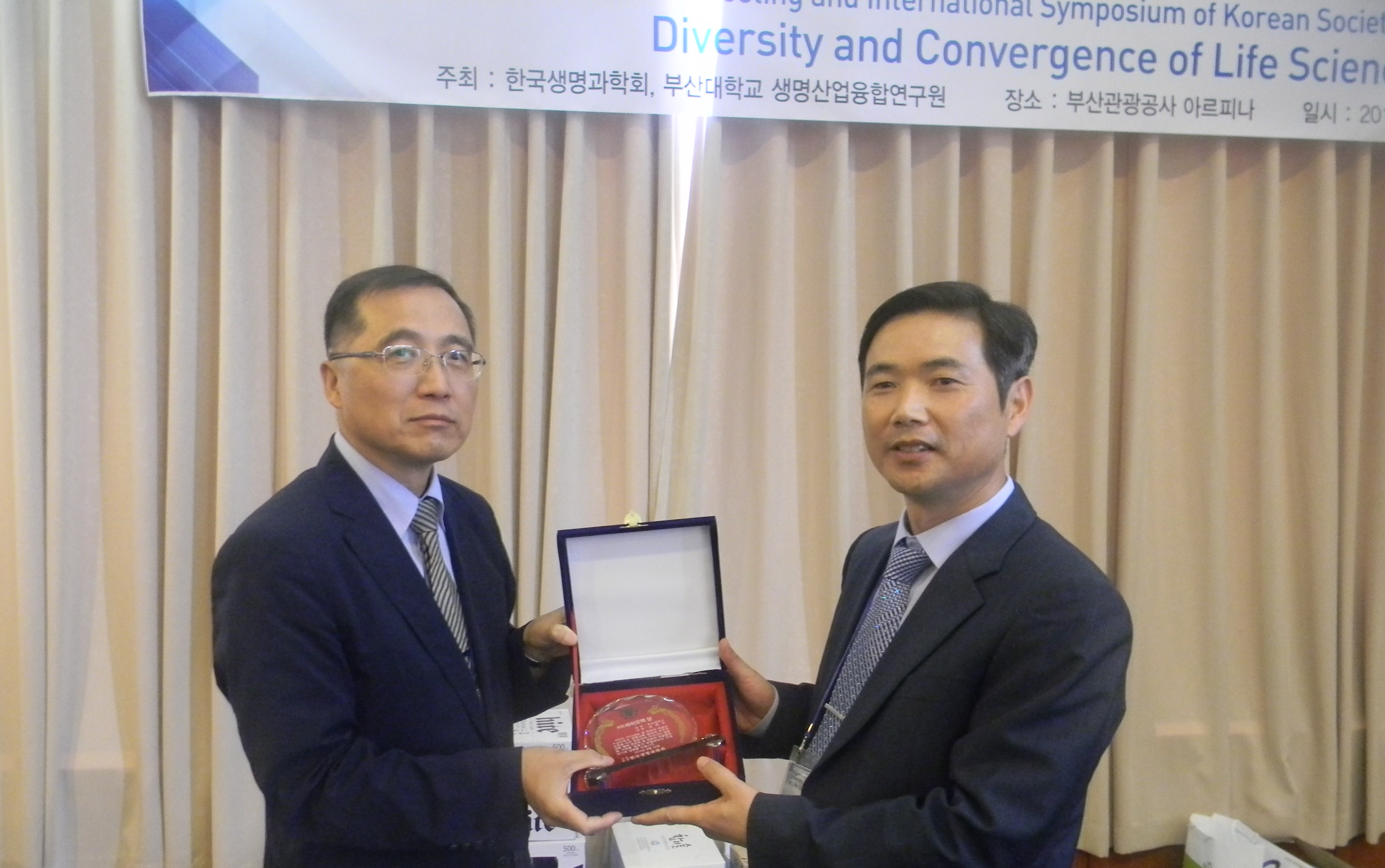 김희수 교수님 HK바이오텍상 수상.jpg