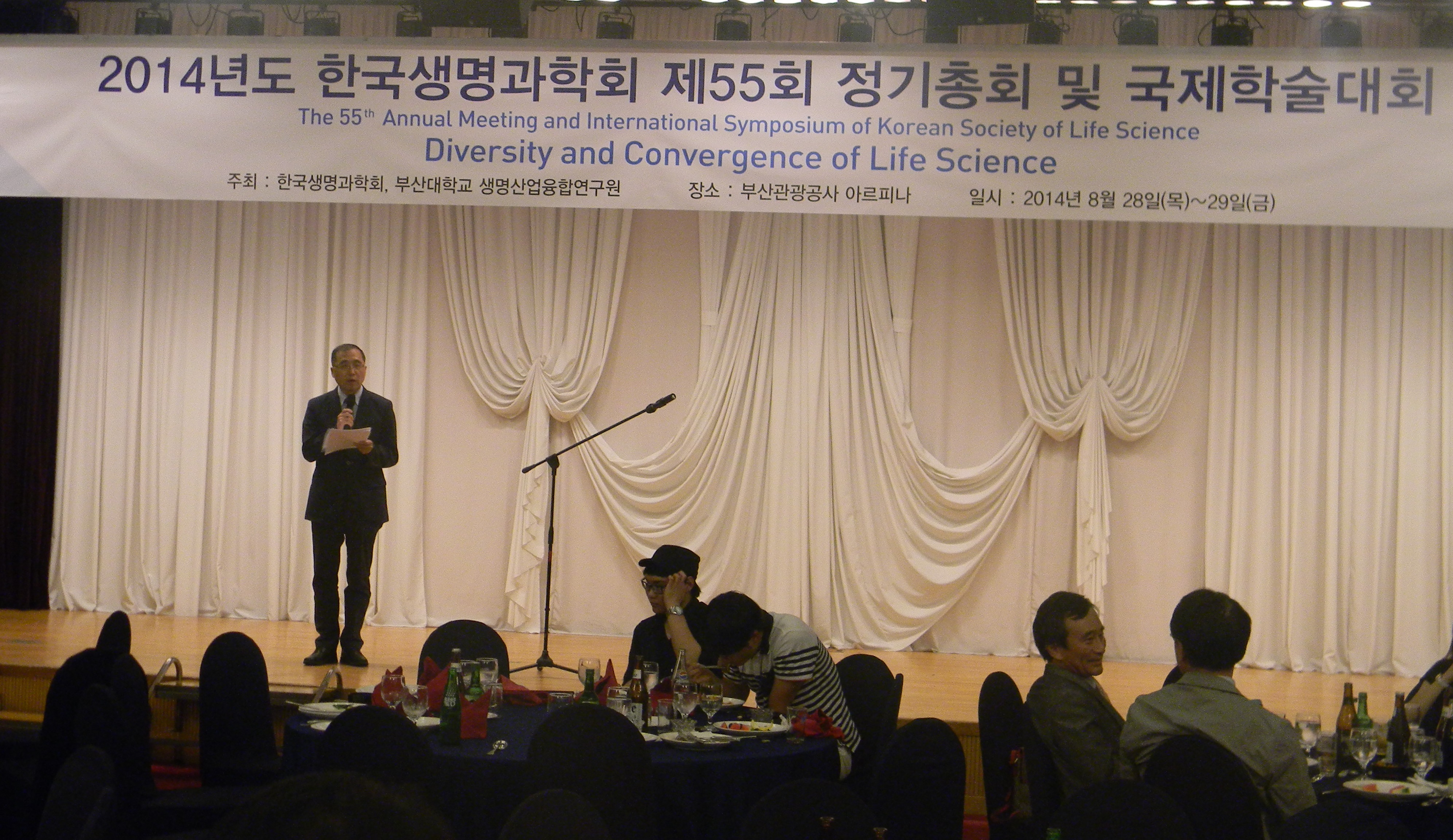 주우홍 교수님 저녁만찬 인사말씀.jpg