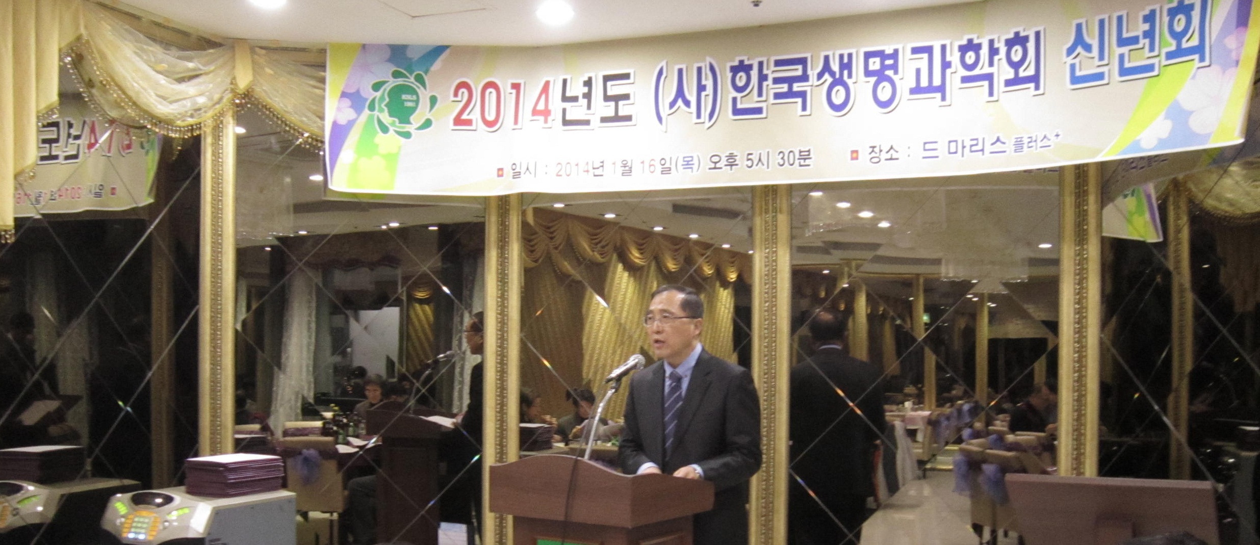회장 주우홍 교수.jpg