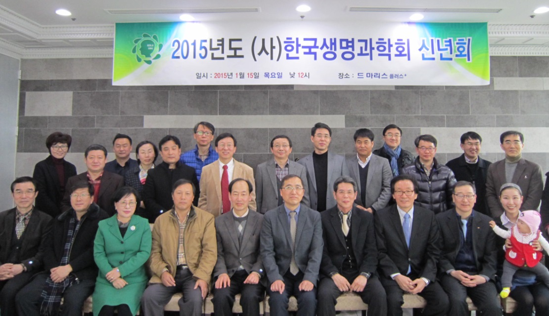 2015신년회.jpg