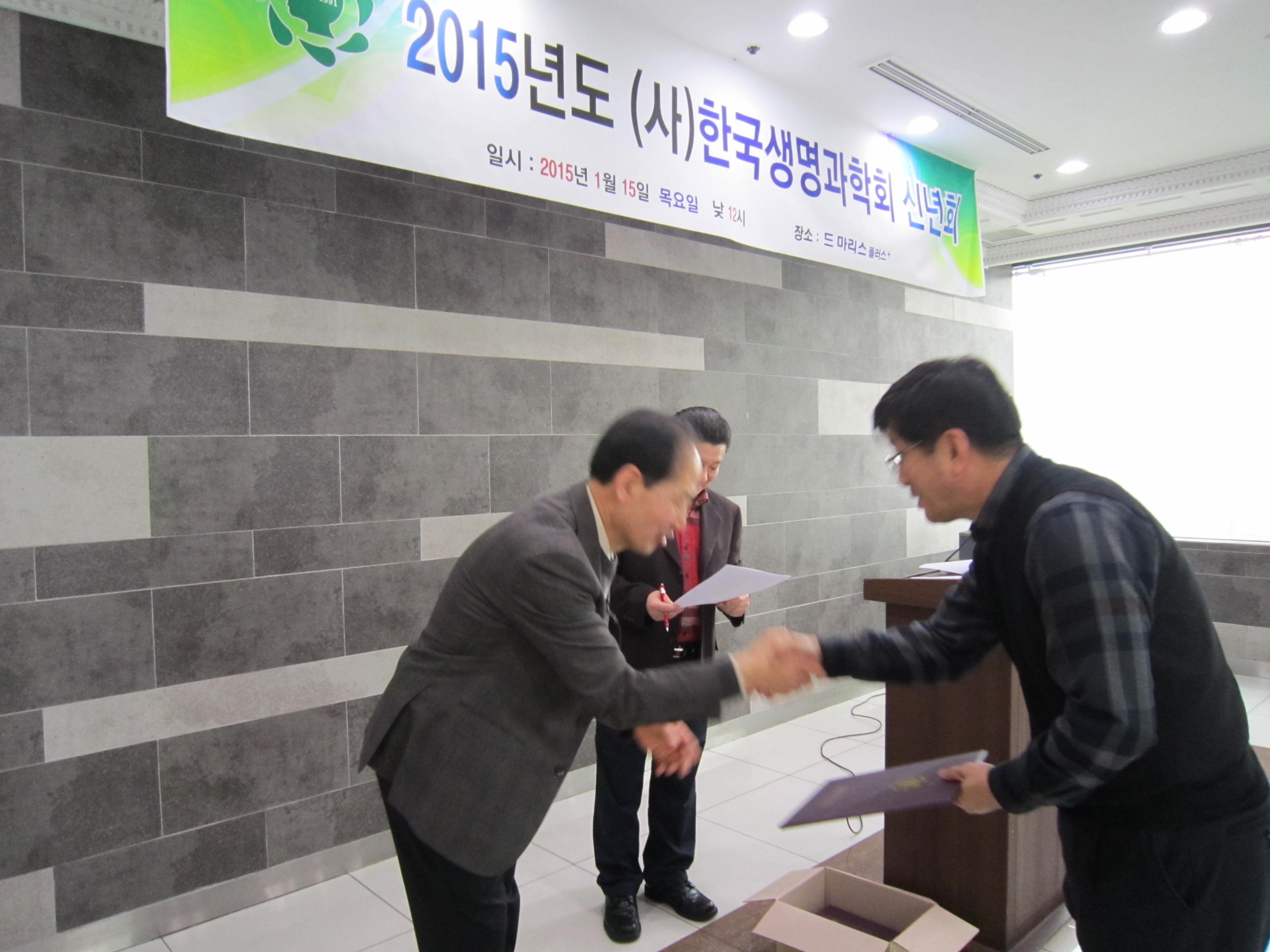 임원3 임명장 최영주 부회장님.JPG