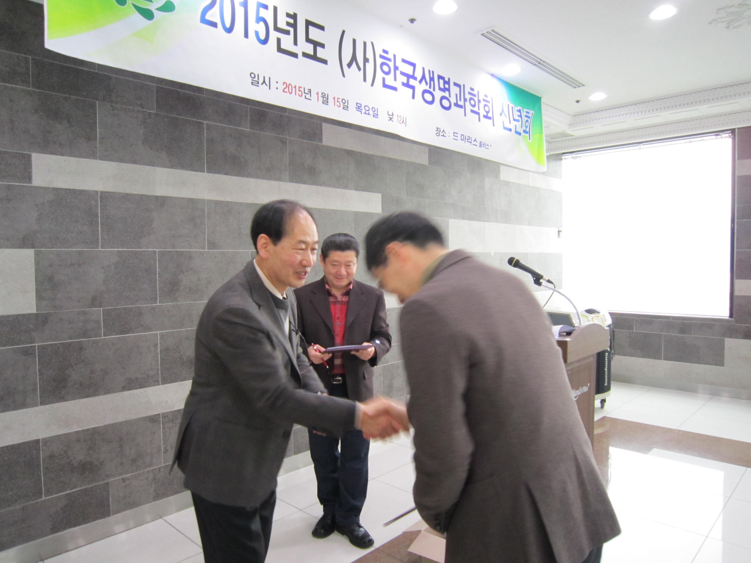 임원4 임명장 김군도 편집위원장님.JPG
