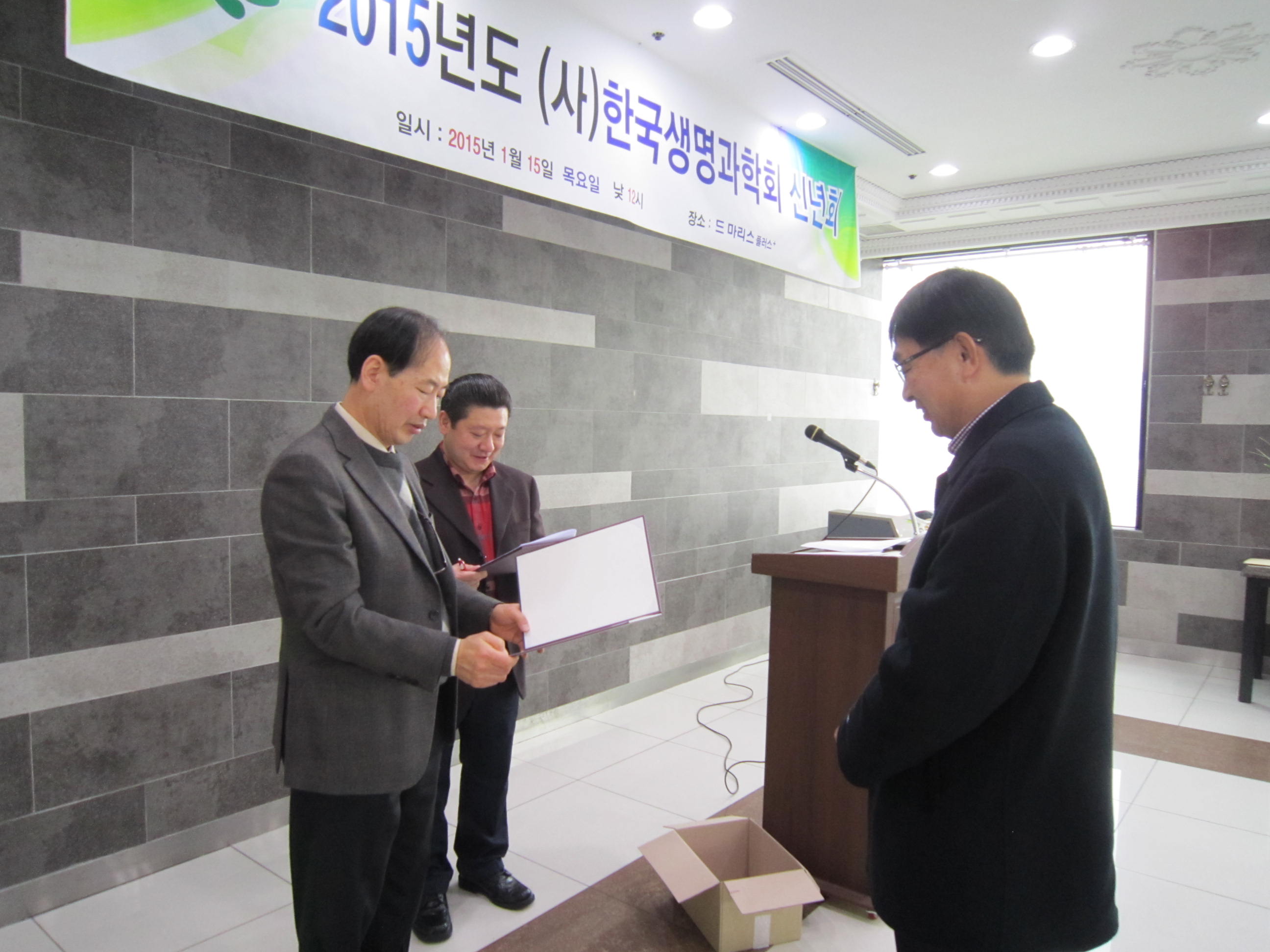 임원9 임명장 권오유 이사.JPG