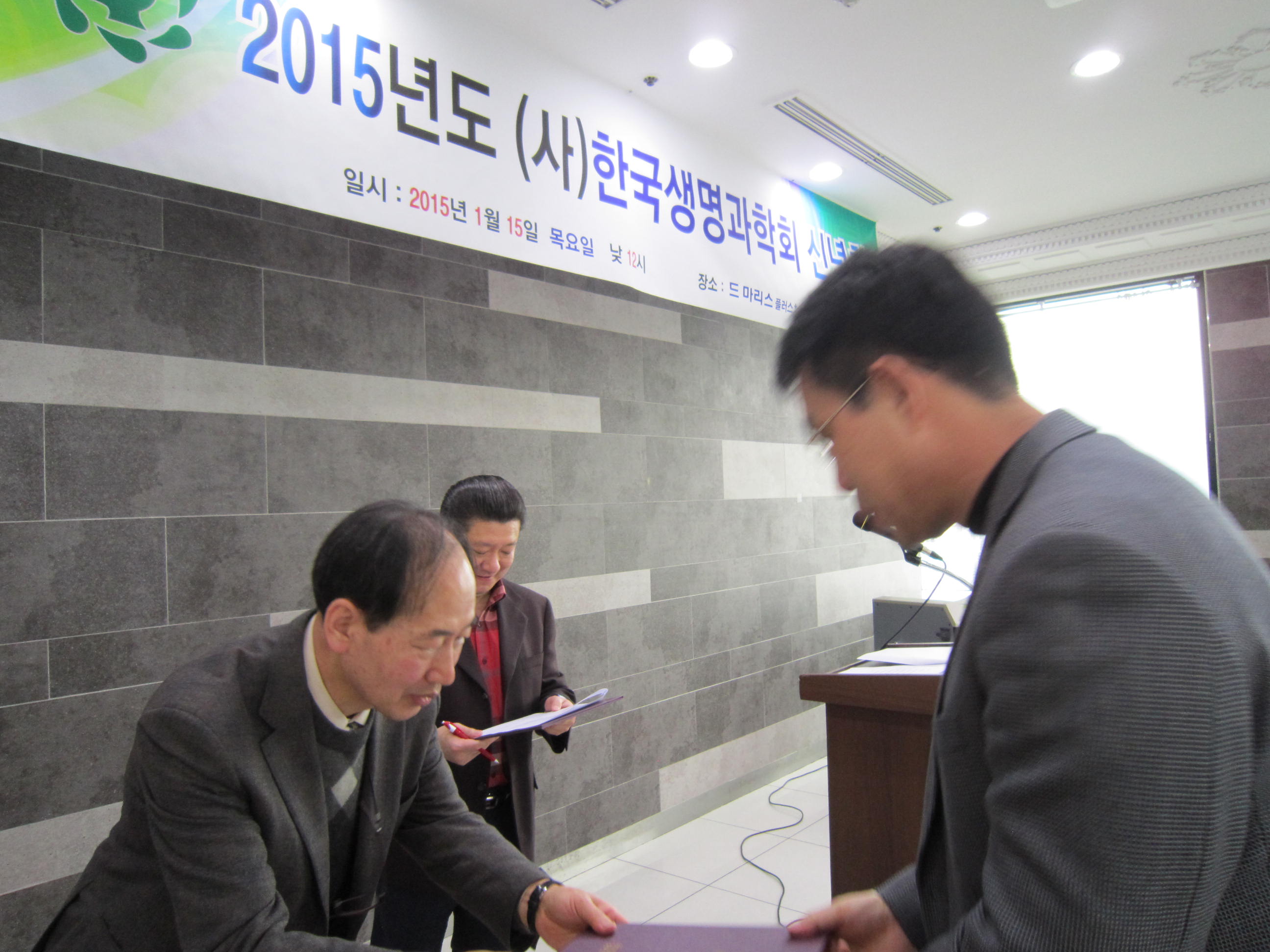 임원10 임명장 서권일 이사.JPG