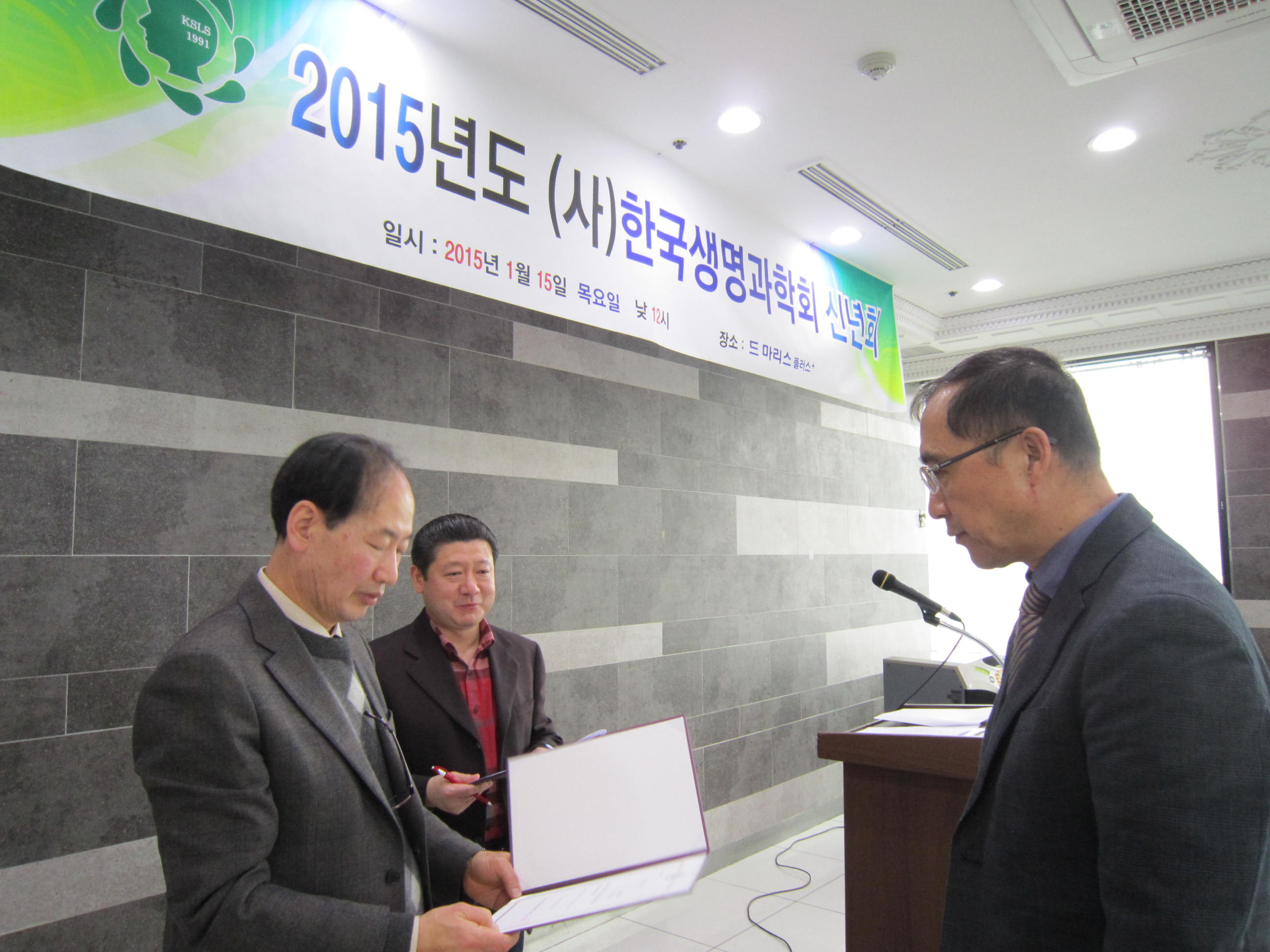 임원11 임명장 주우홍 이사.JPG