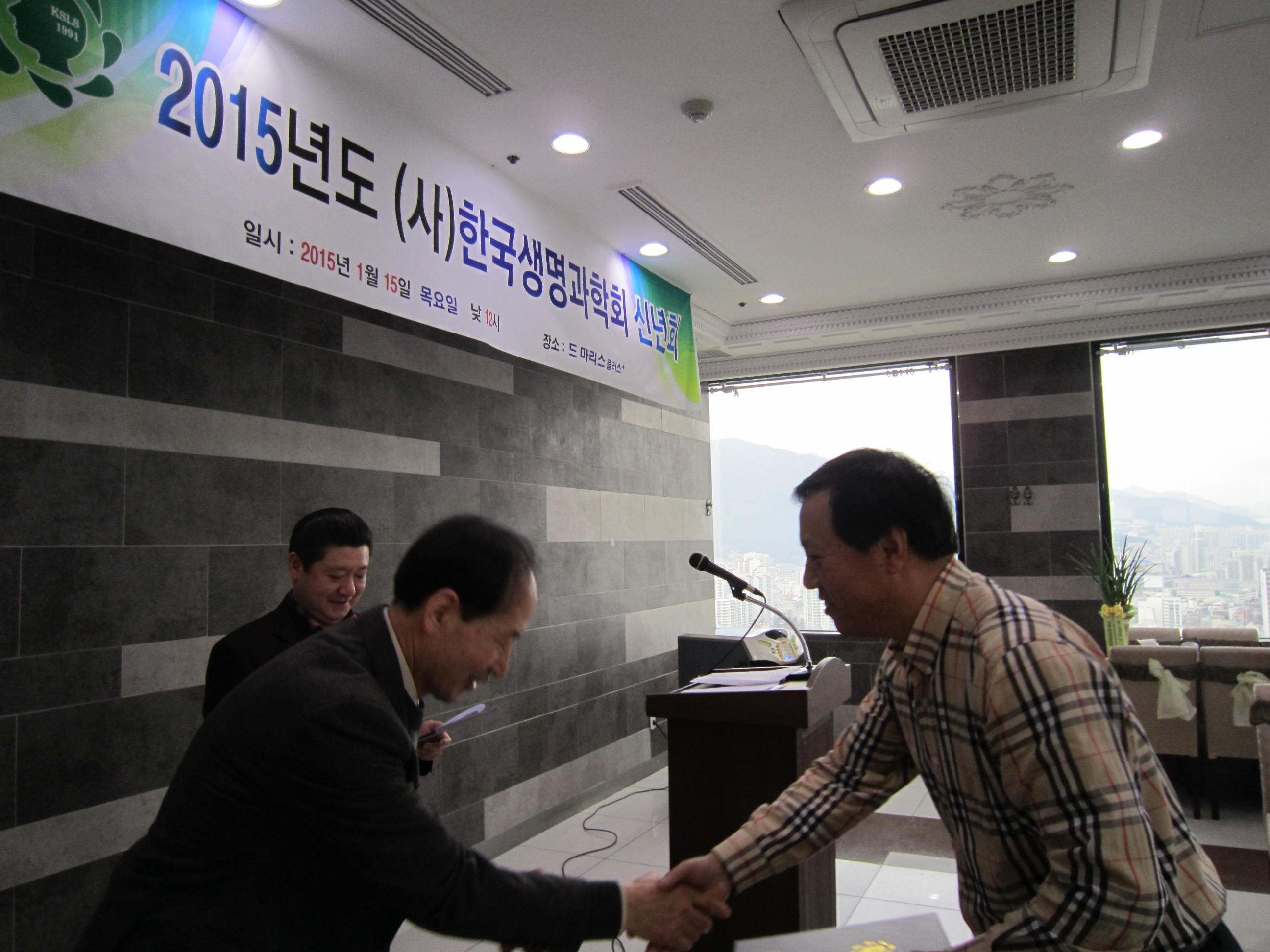 임원12 임명장 최용락 이사.JPG