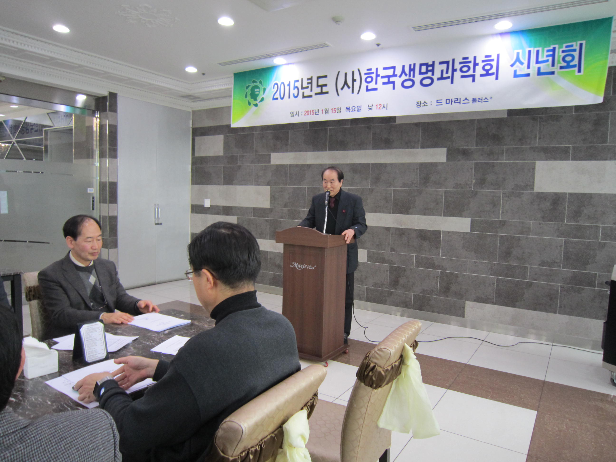 2015축사 (진익렬명예교수님).JPG