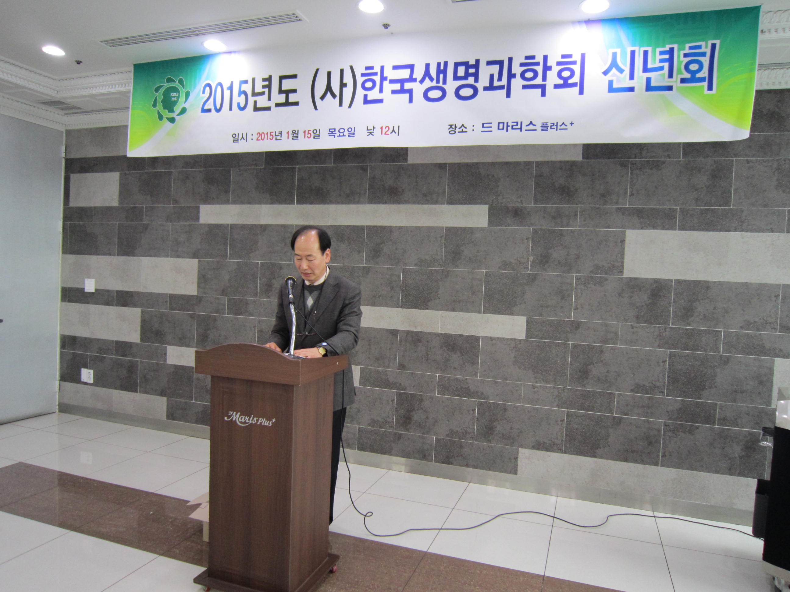 2015 회장님인사.JPG