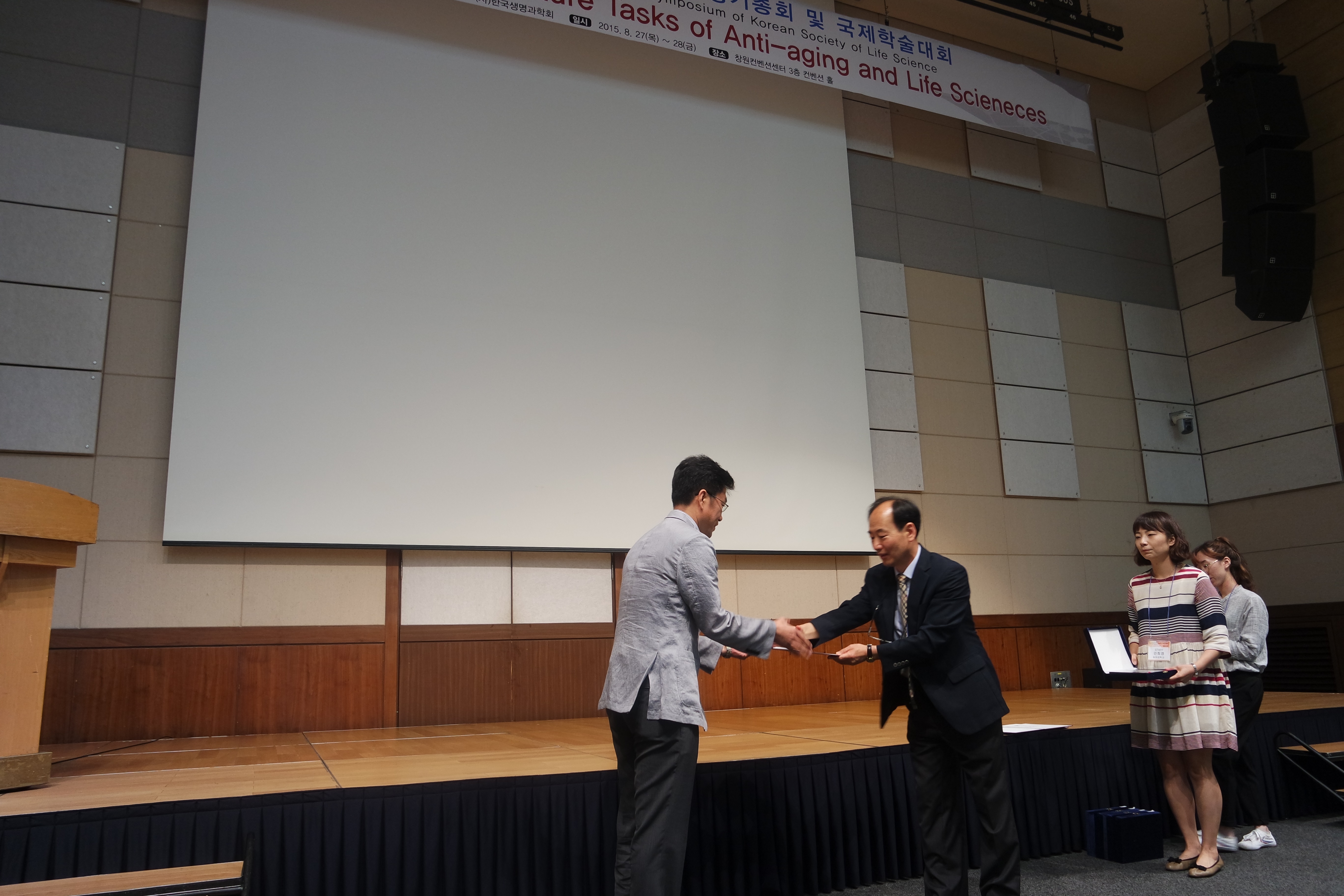 편집공로상-김용식교수님.jpg