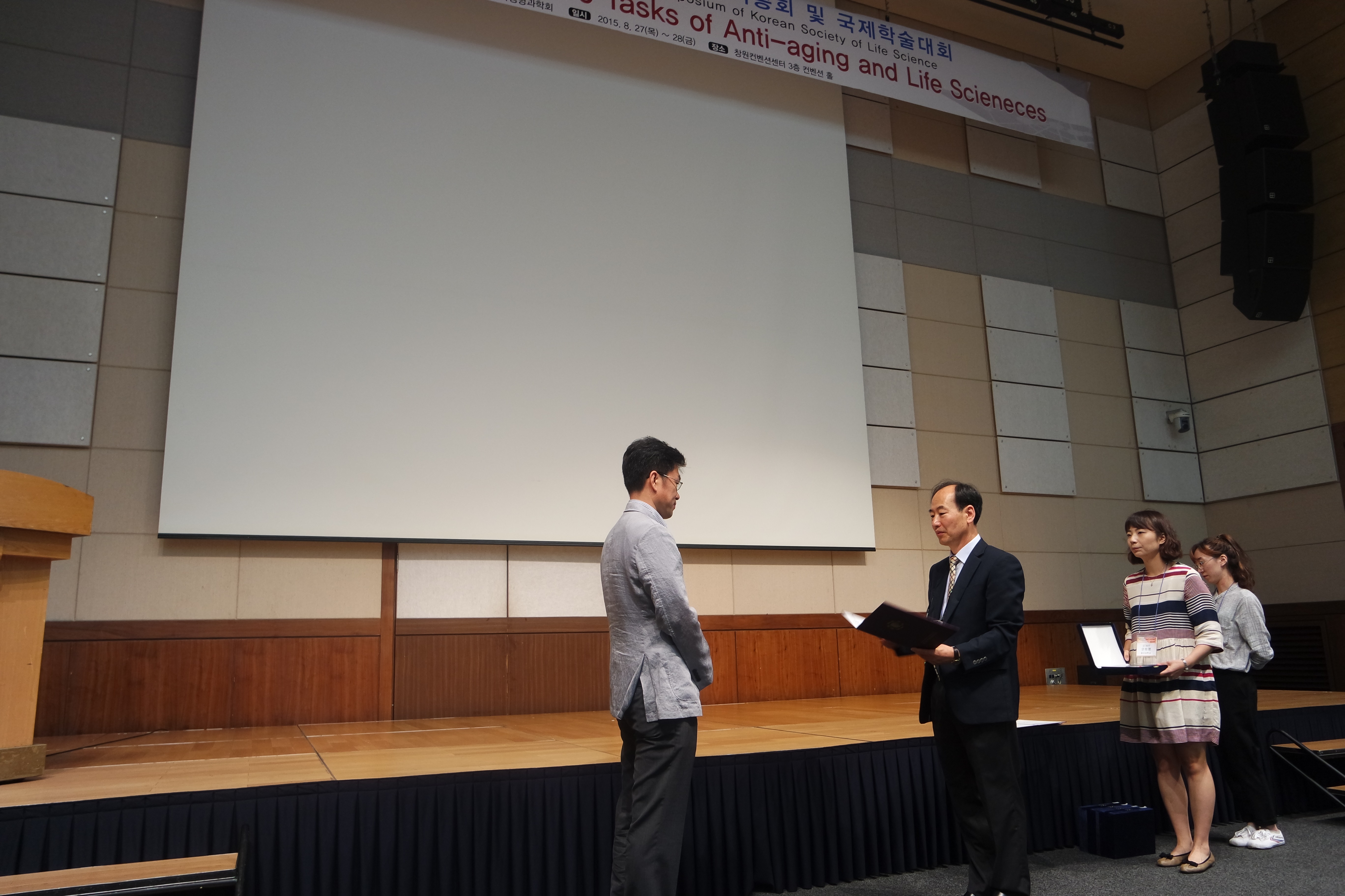 편집공로상-김용식교수님2.jpg