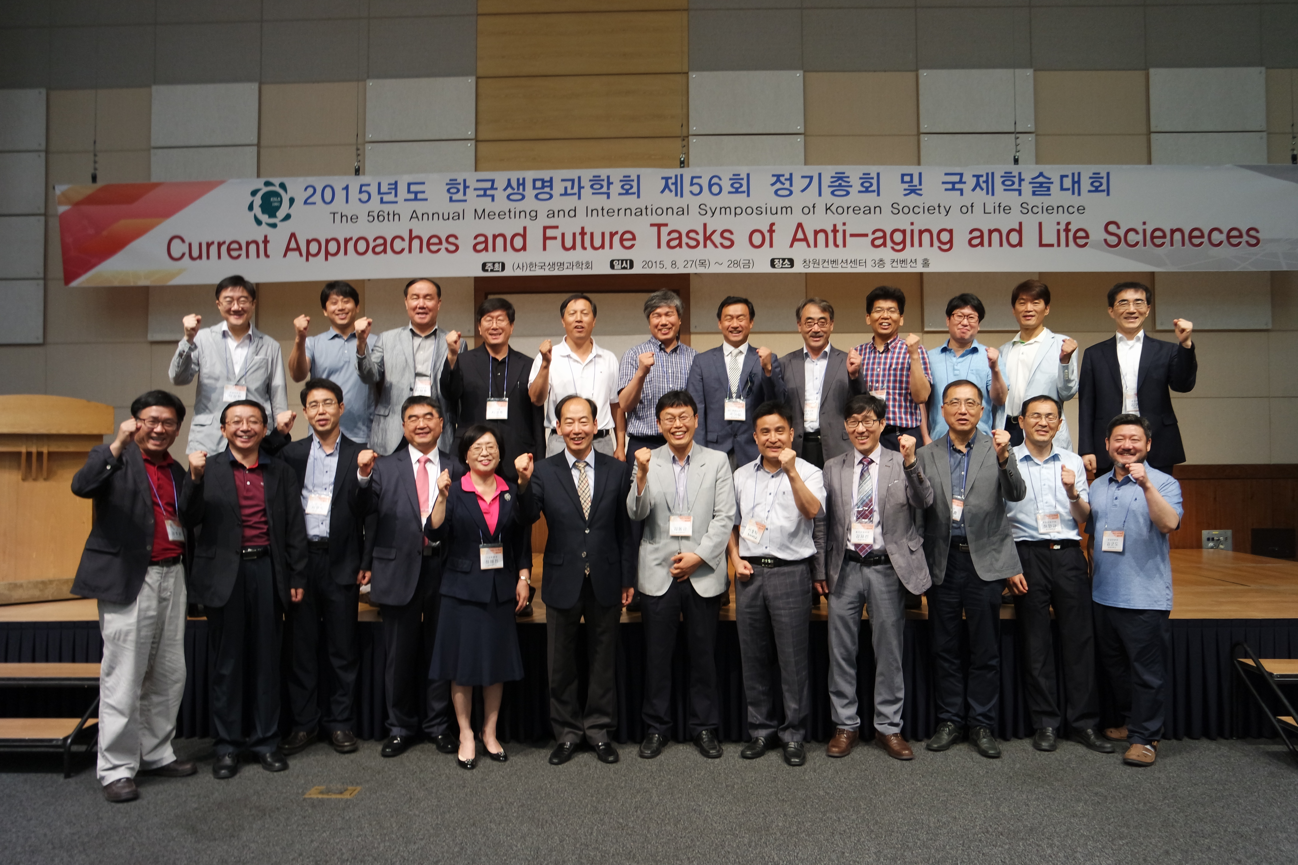 정기총회후 단체사진.JPG