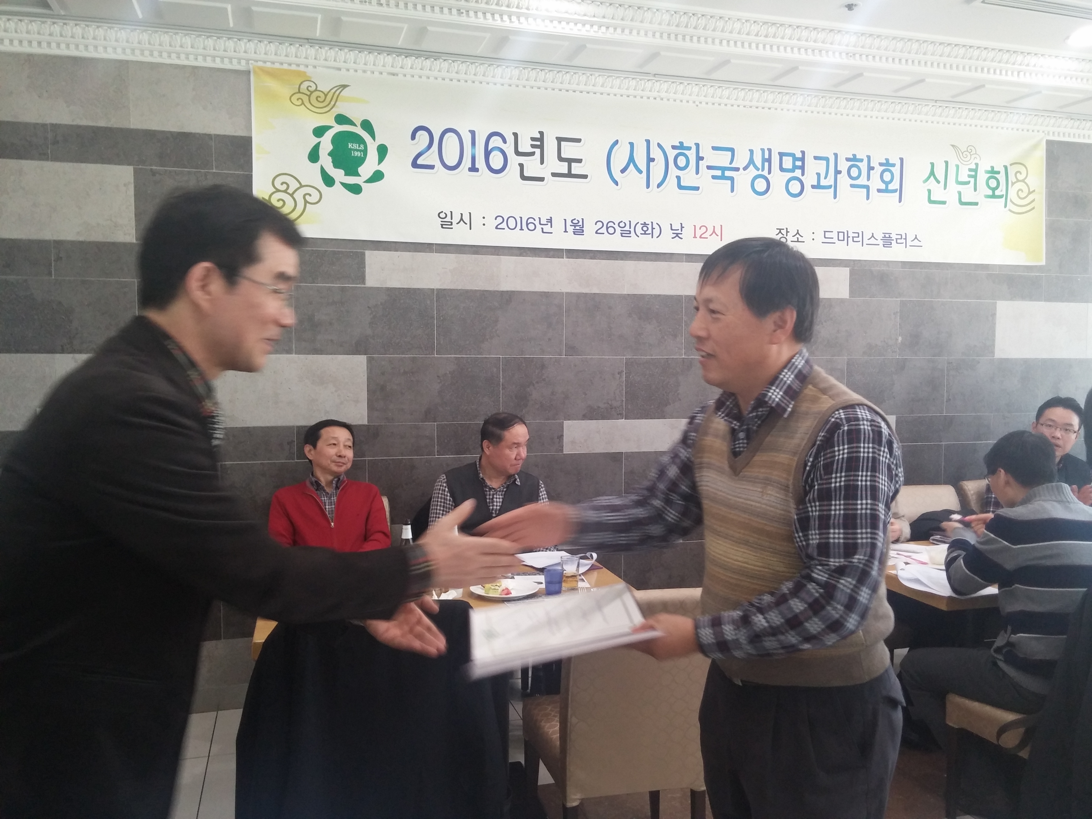 20160126_125733.jpg