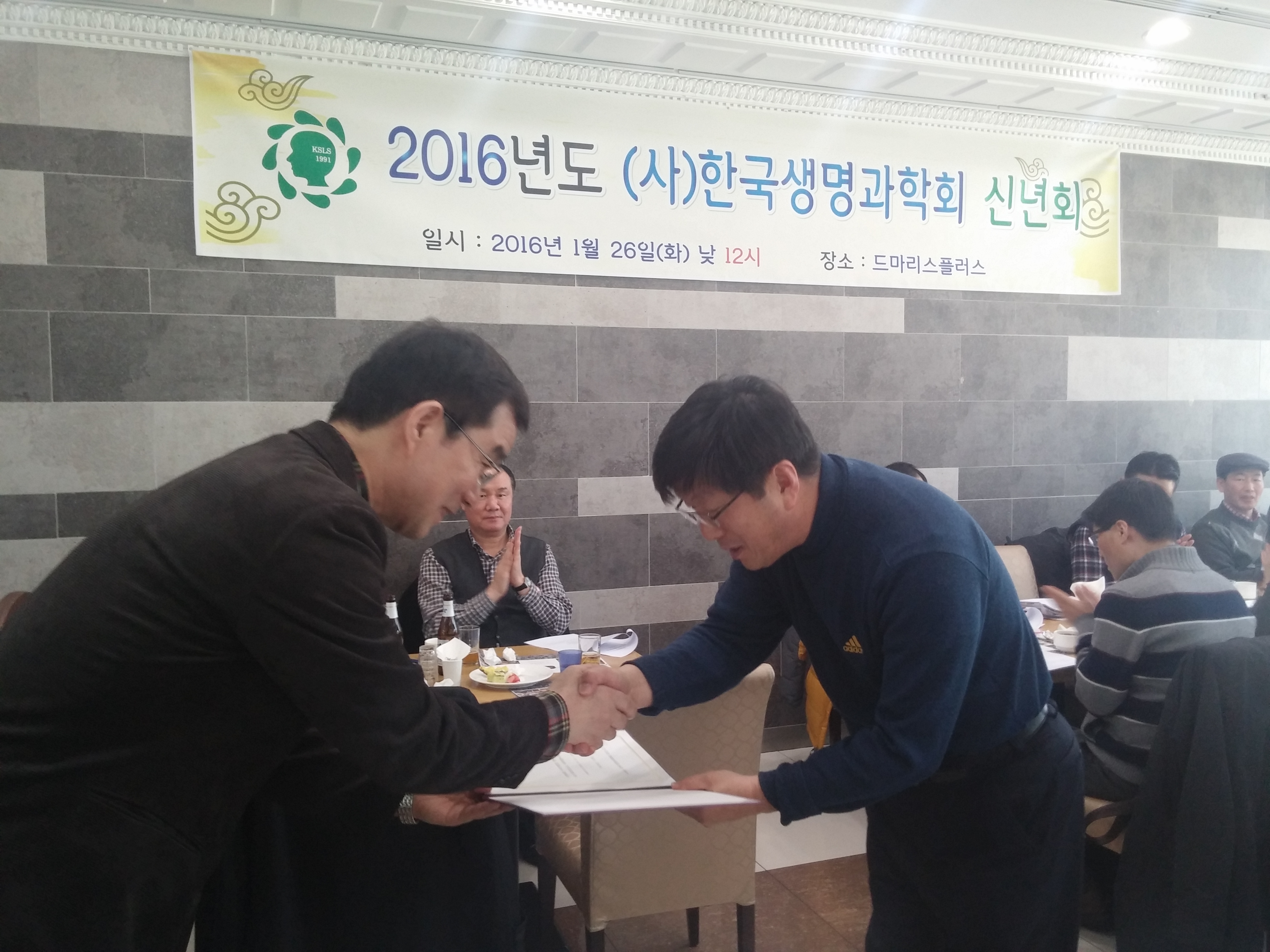 20160126_125046.jpg