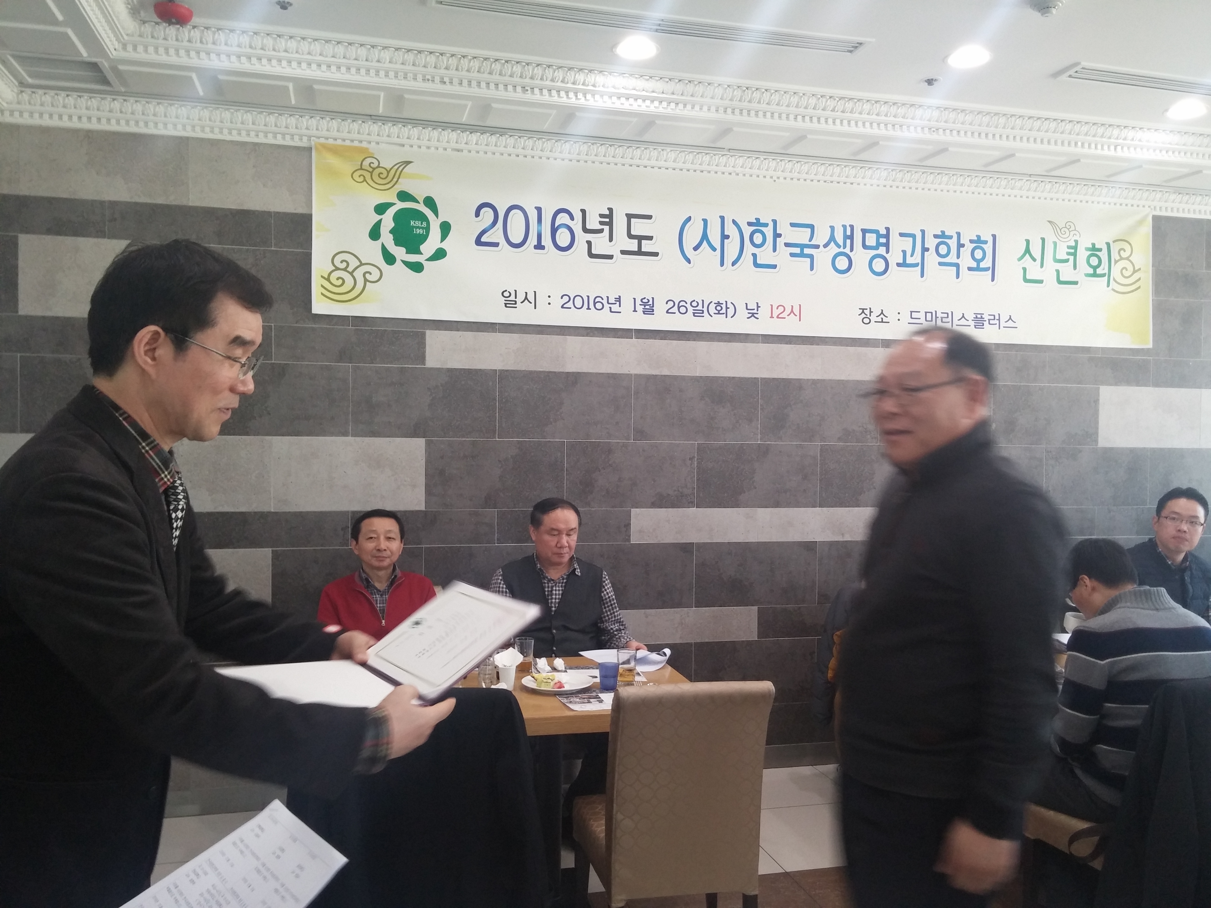 20160126_125127.jpg