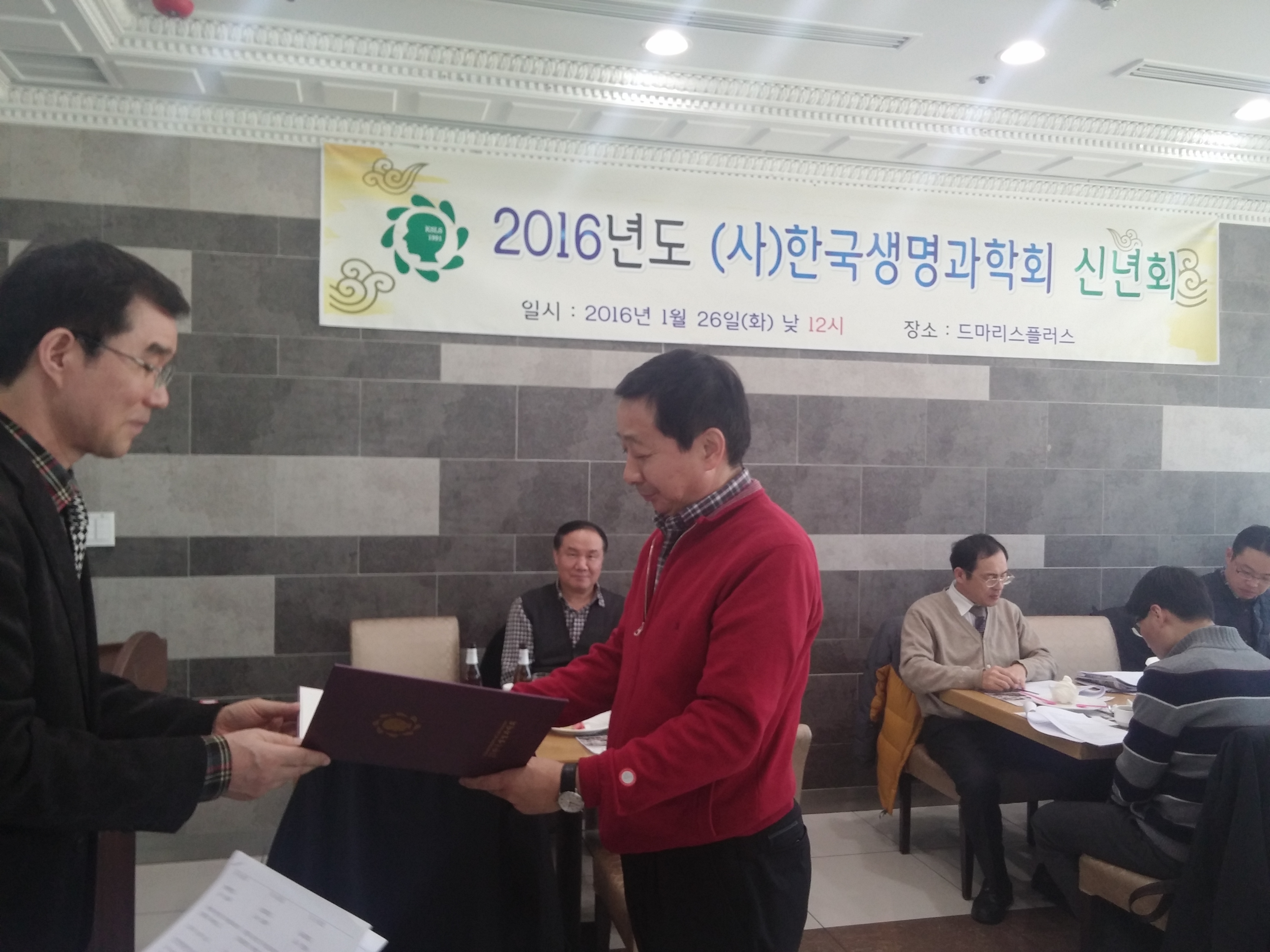 20160126_125155.jpg