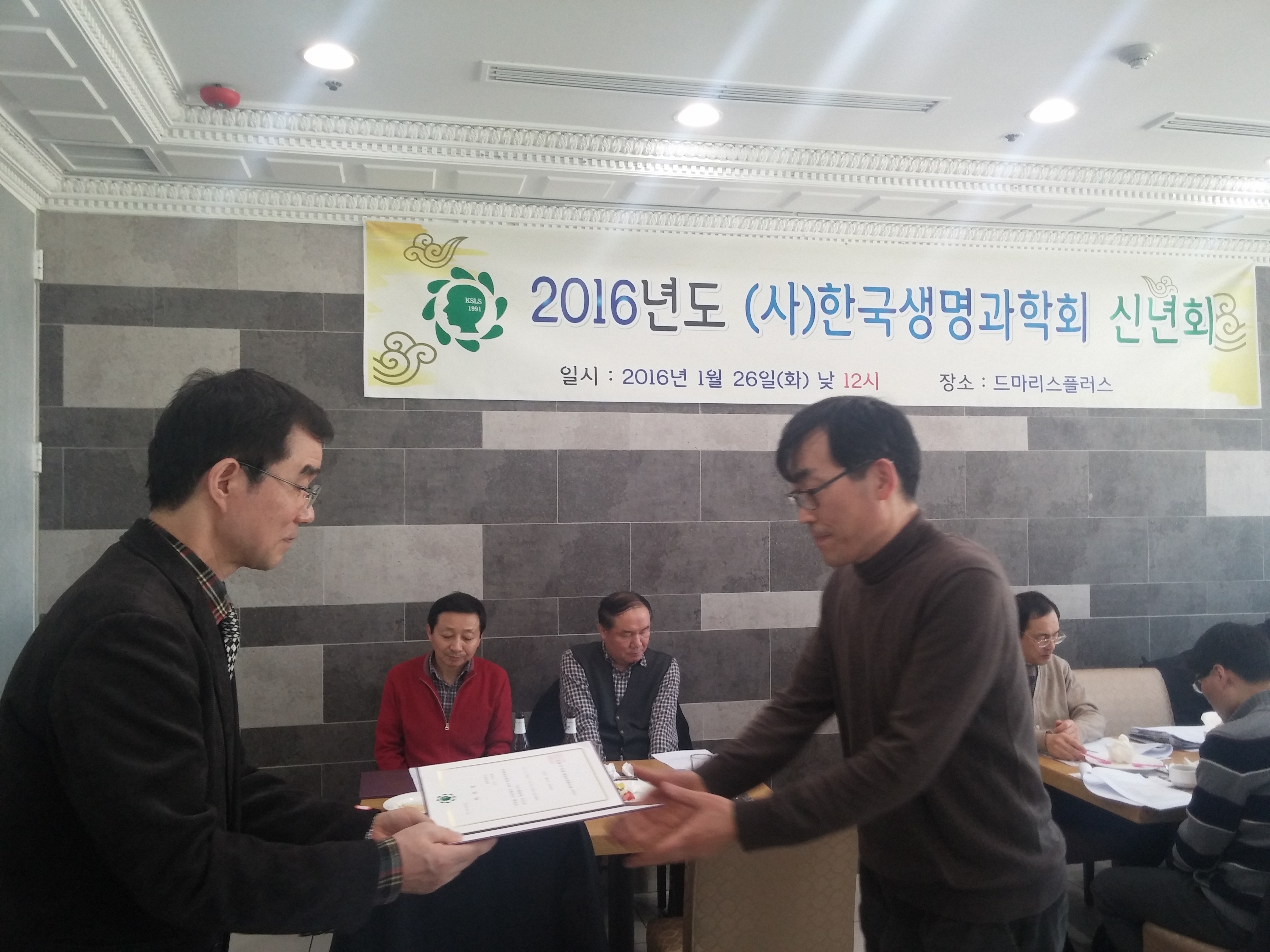 20160126_125216.jpg