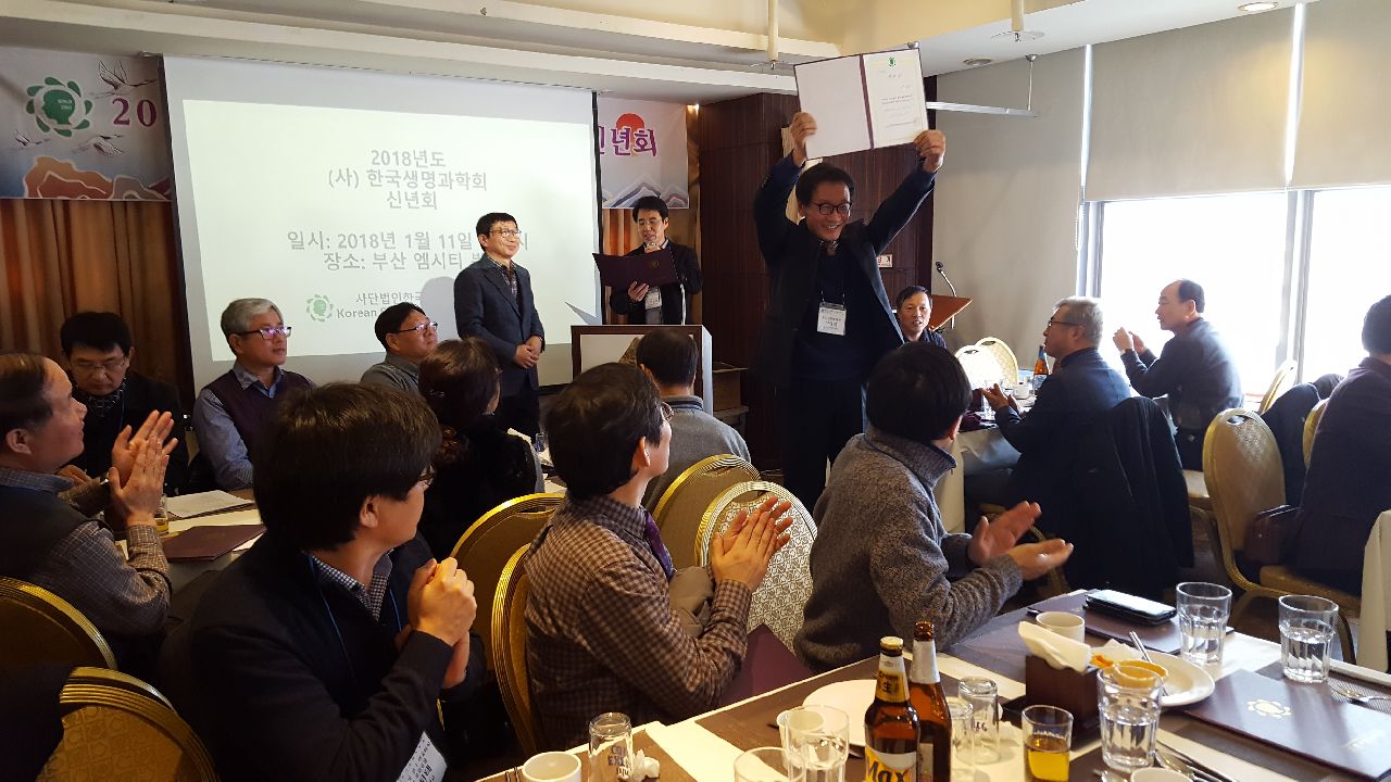 신년회사진5.jpeg