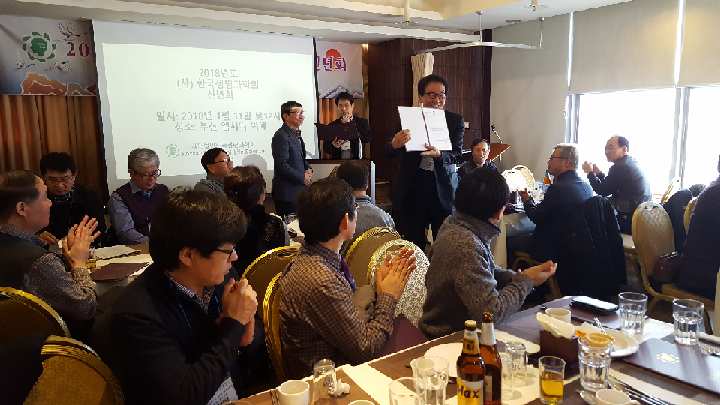 신년회사진7.jpeg
