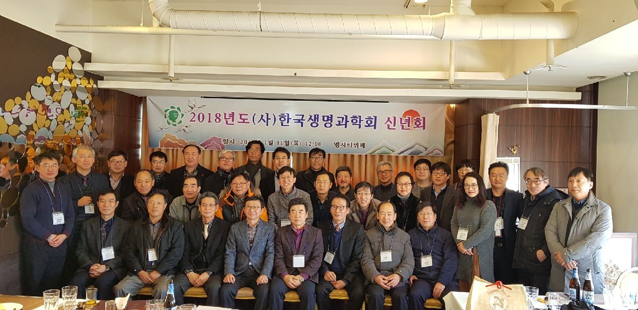 신년회사진1.jpg