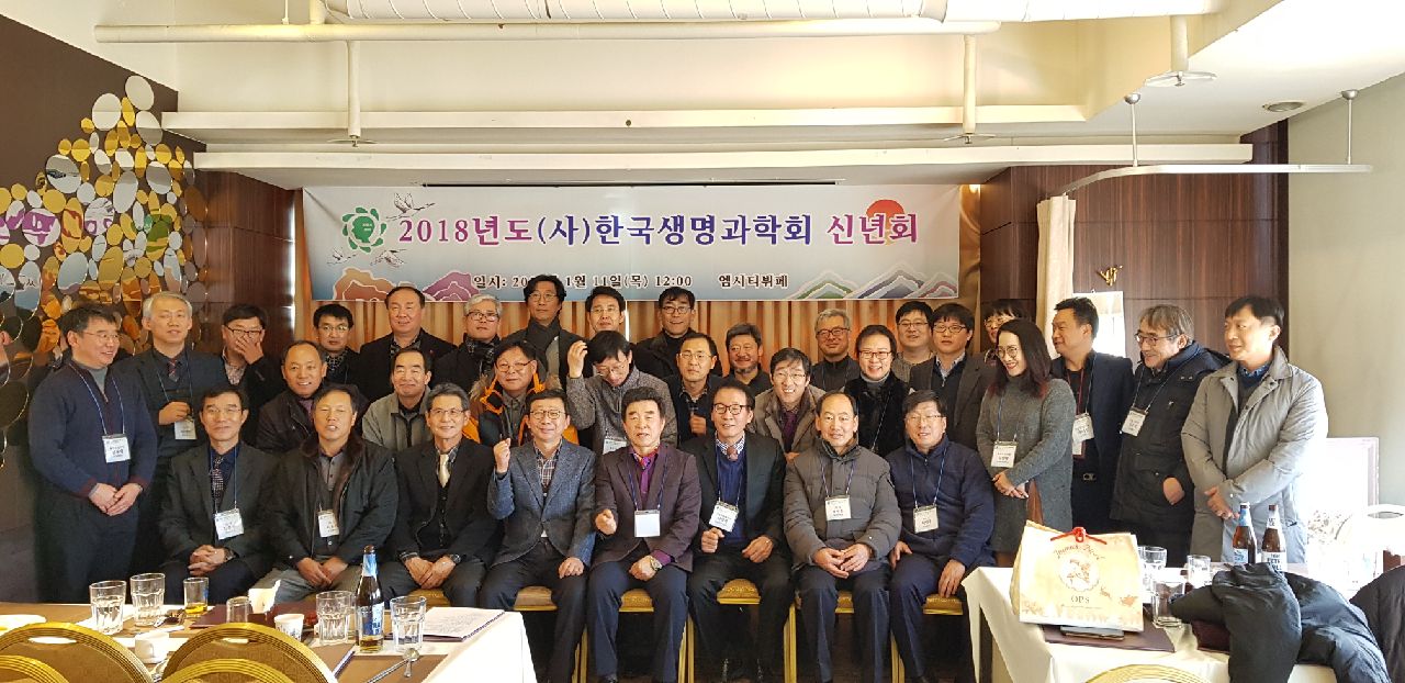 신년회사진2.jpg