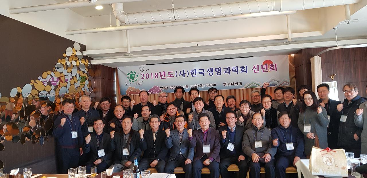 신년회사진3.jpg