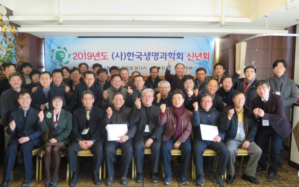 신년회2.jpg