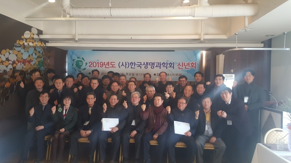 신년회3.jpg