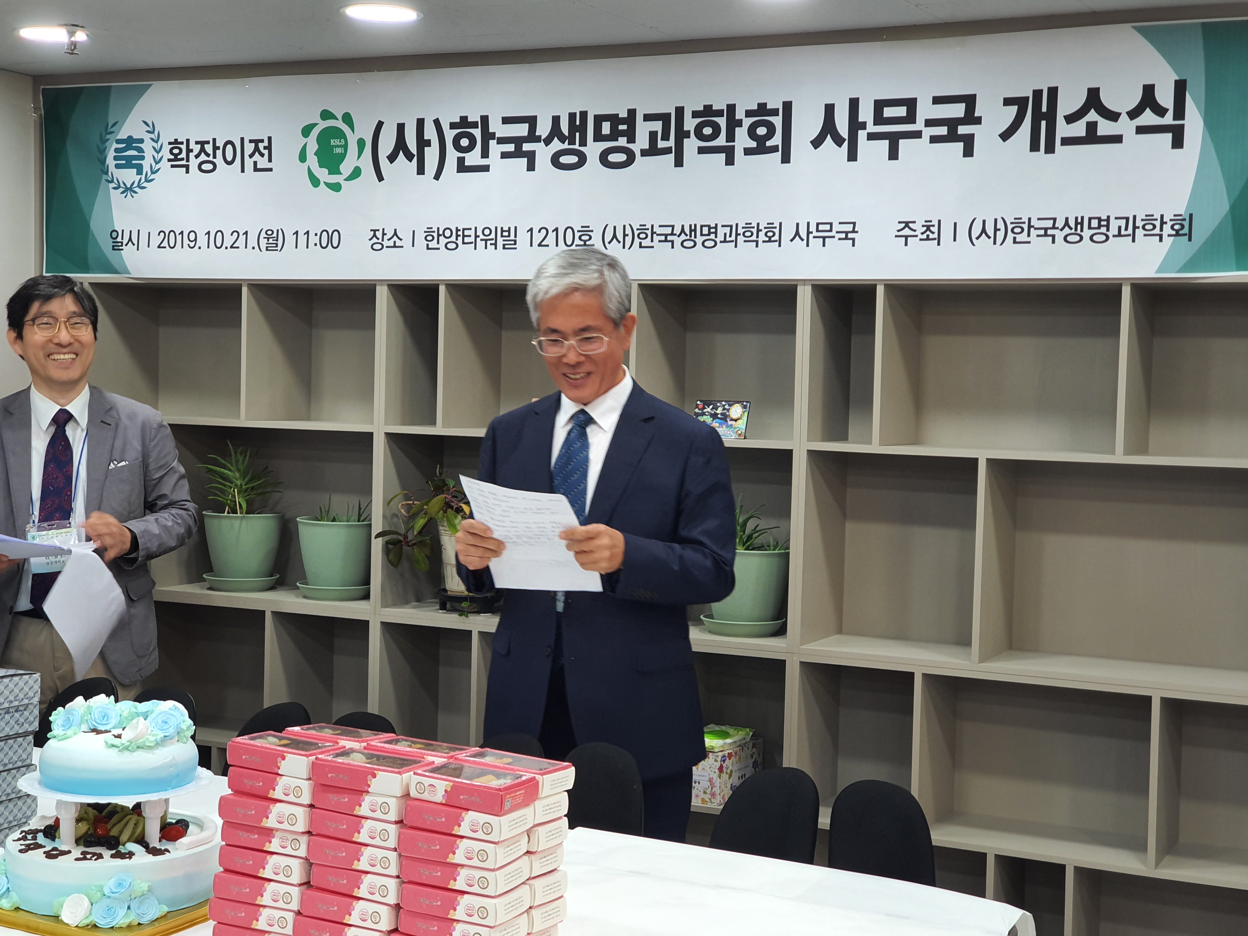 개소식8.jpg