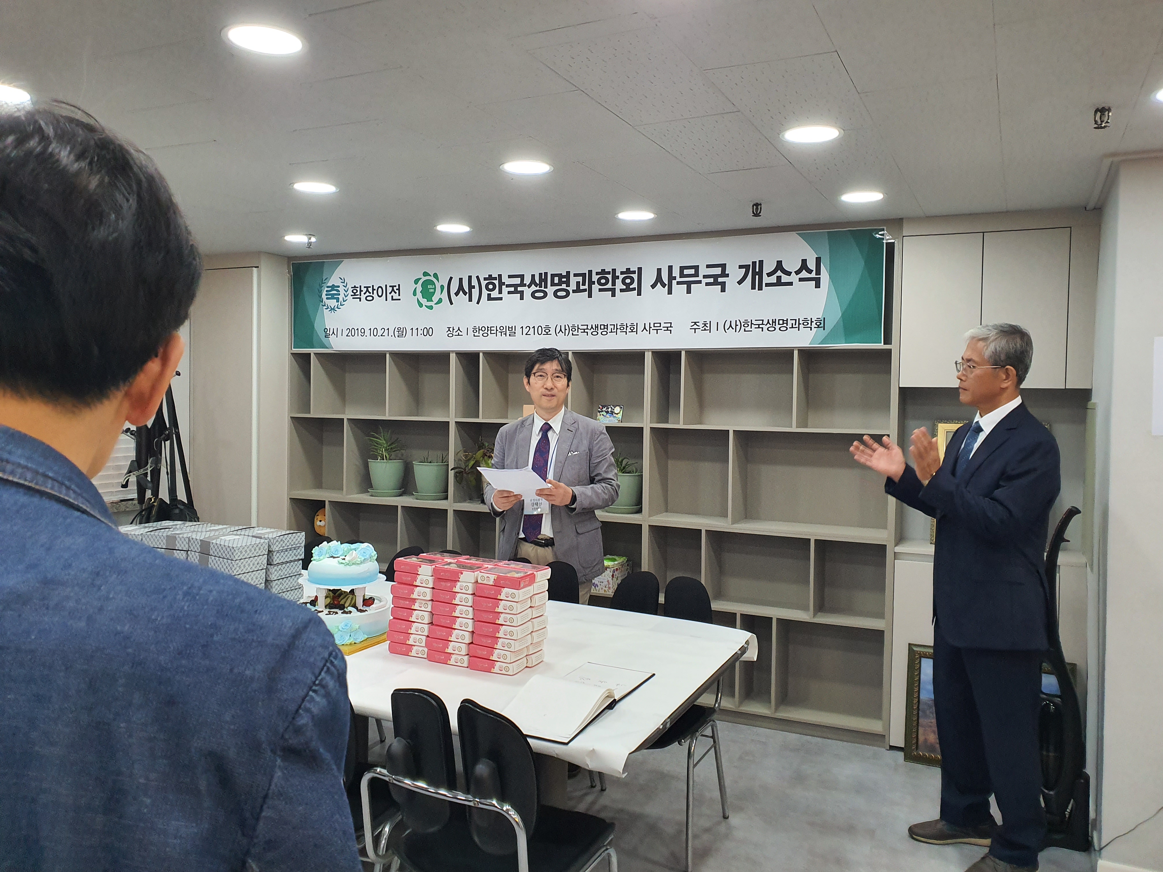 개소식9.jpg