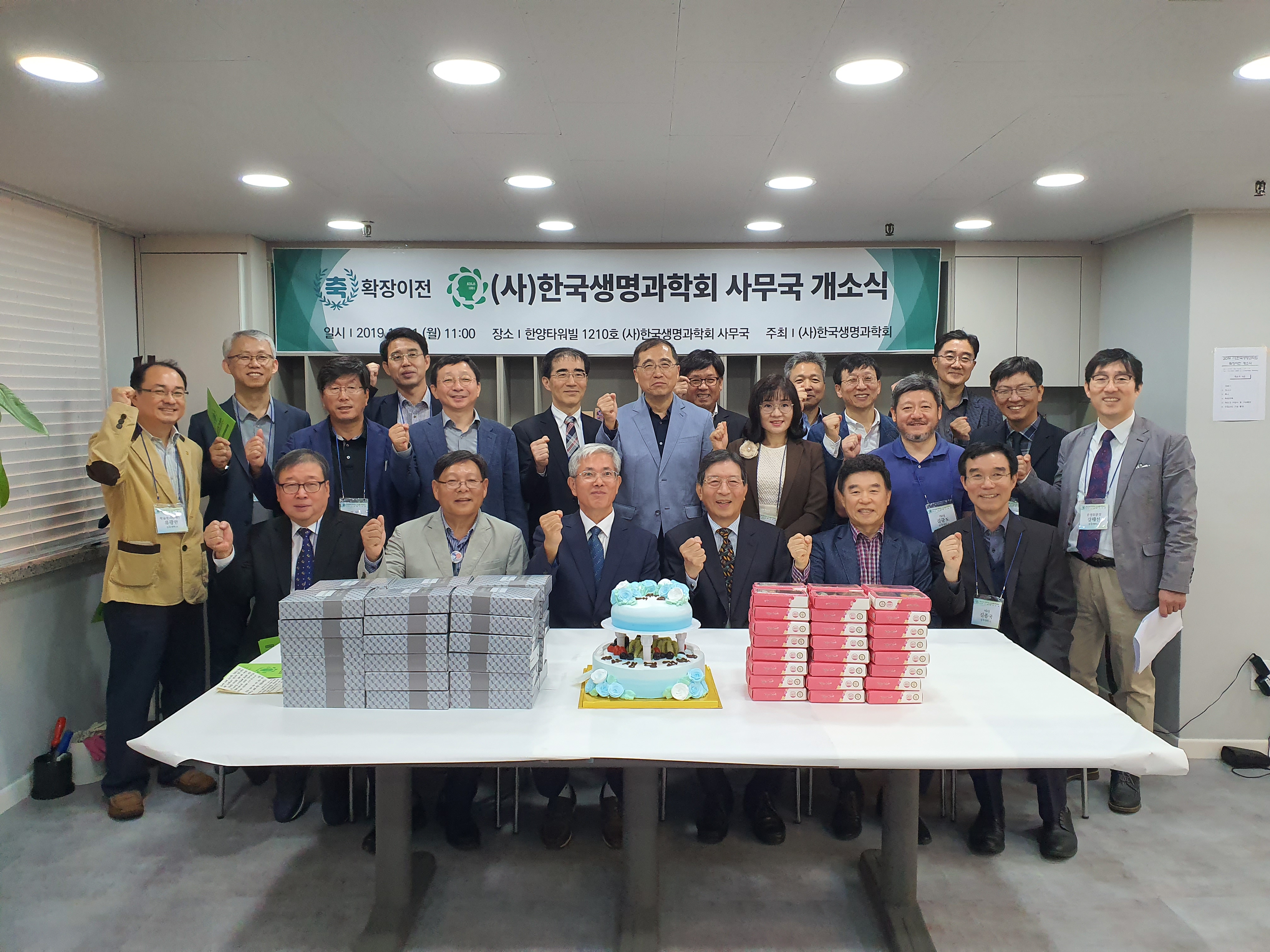개소식1.jpg