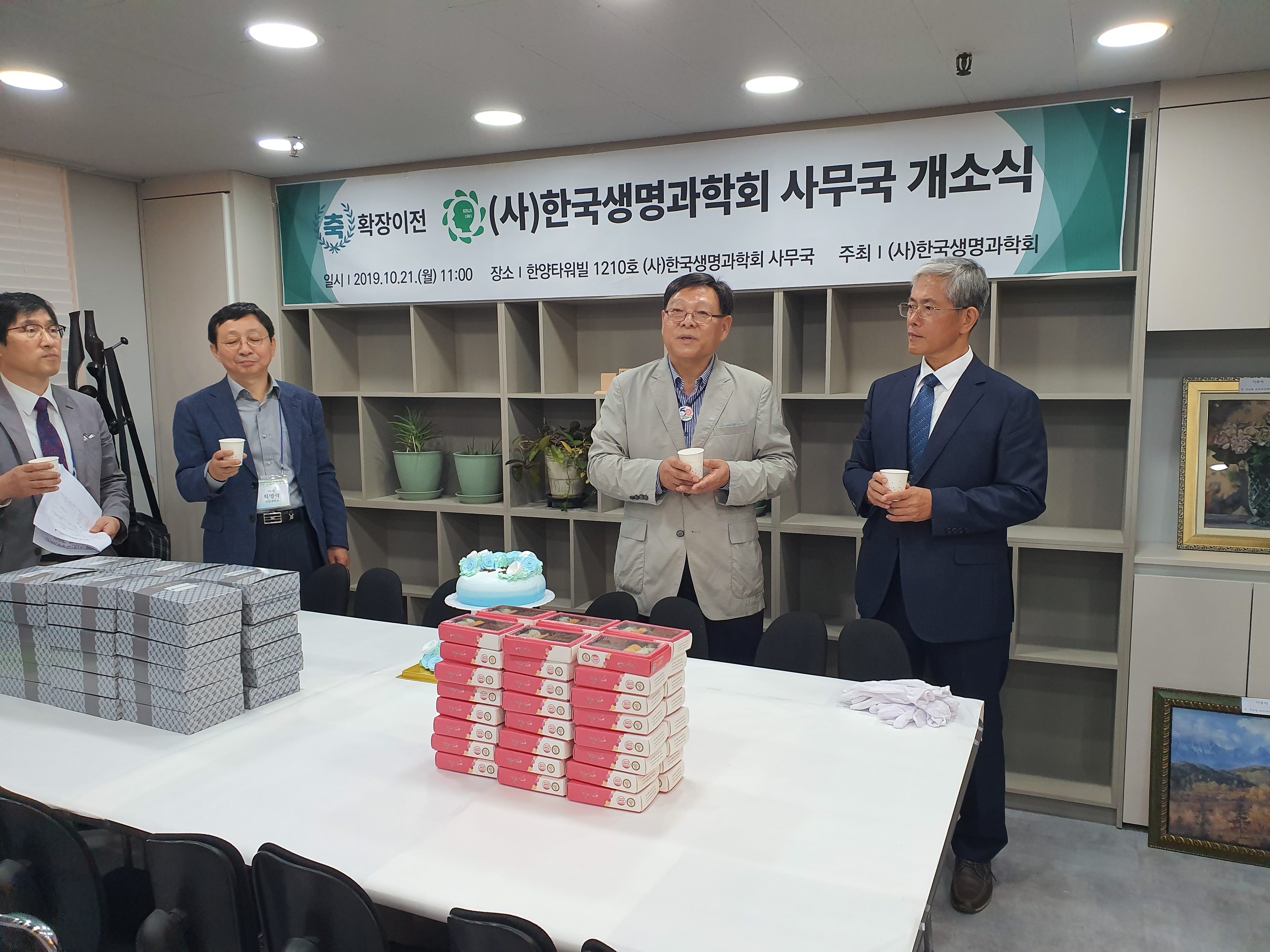 개소식2.jpg