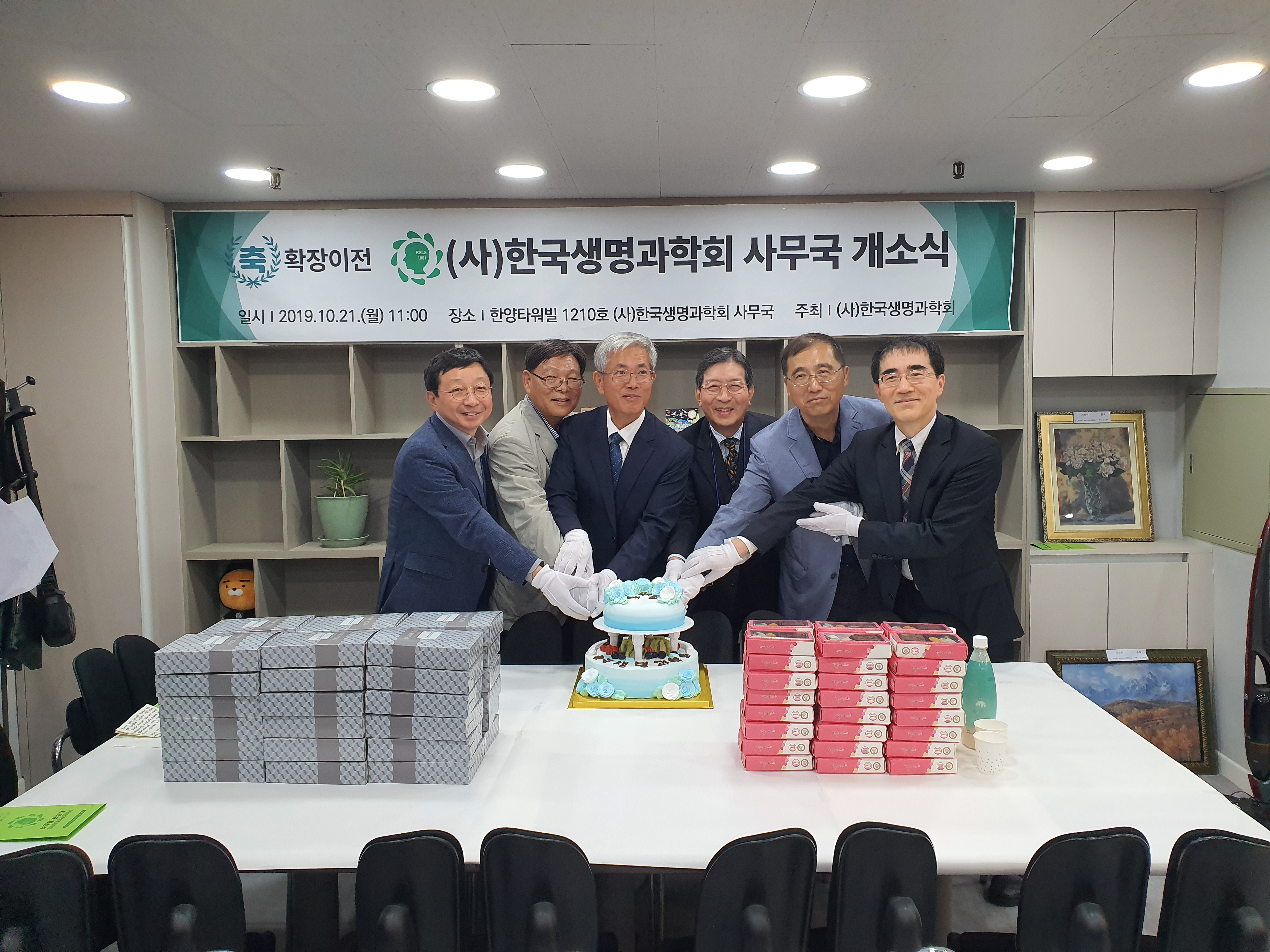개소식3.jpg