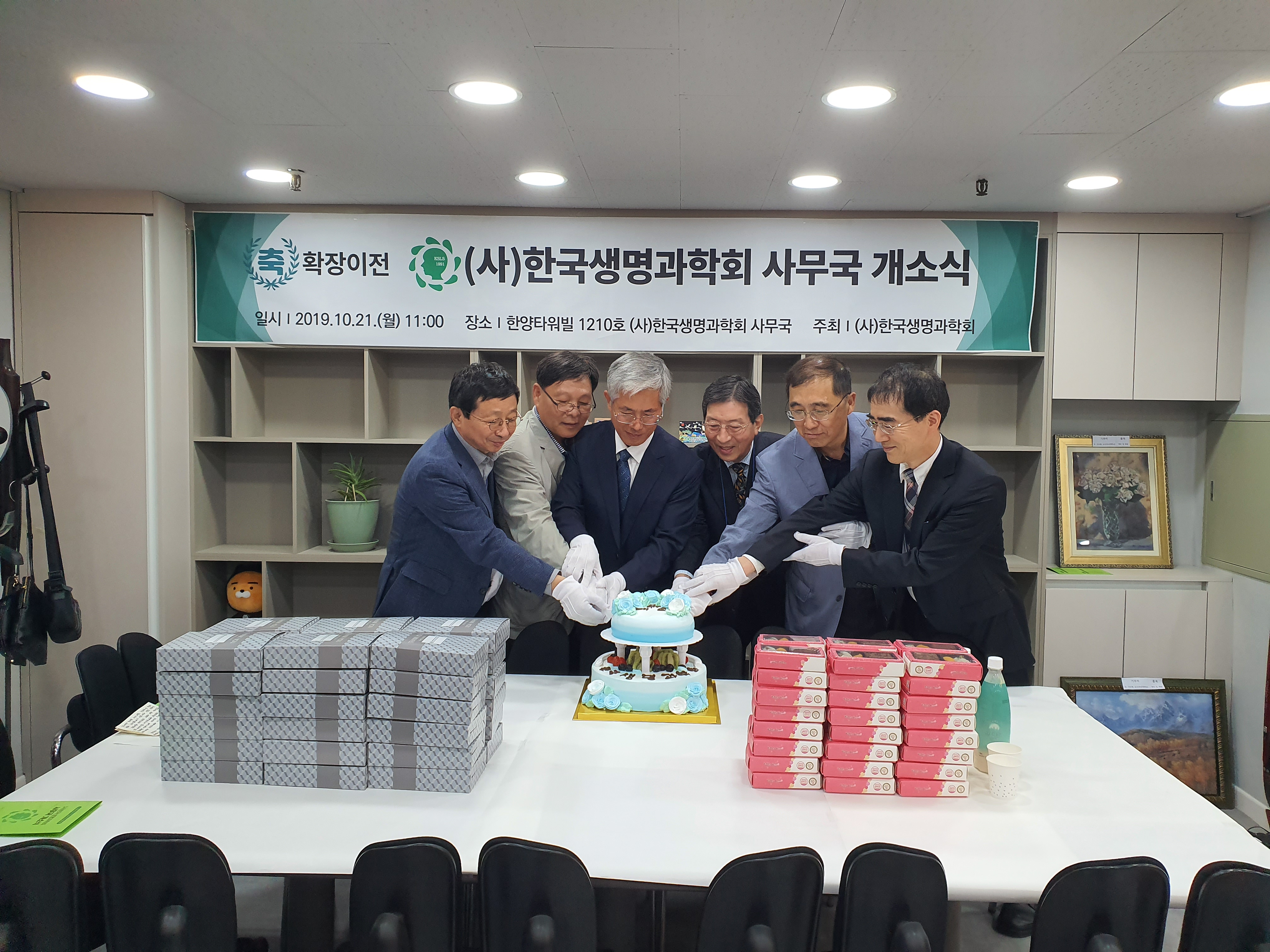 개소식4.jpg