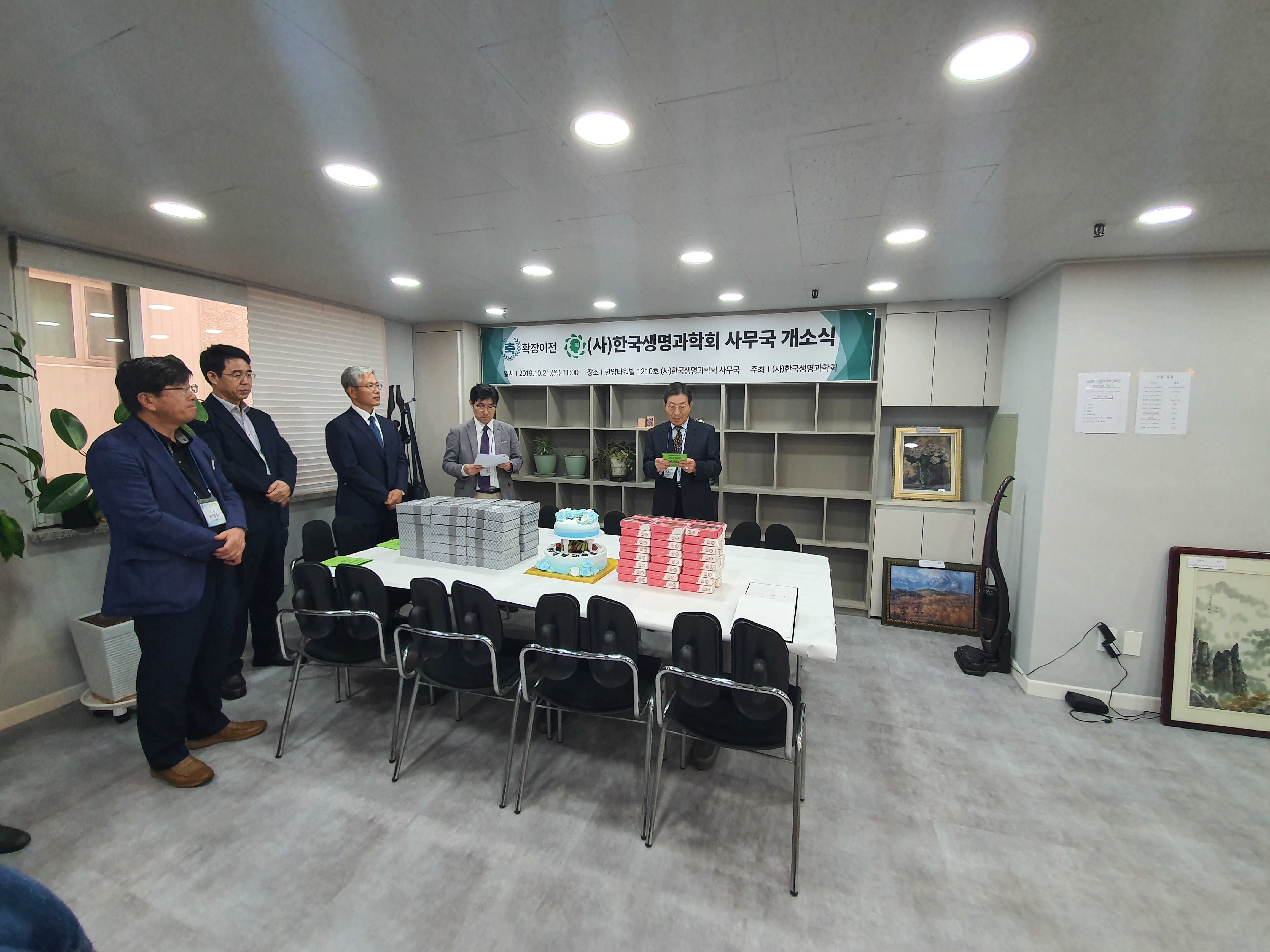 개소식5.jpg