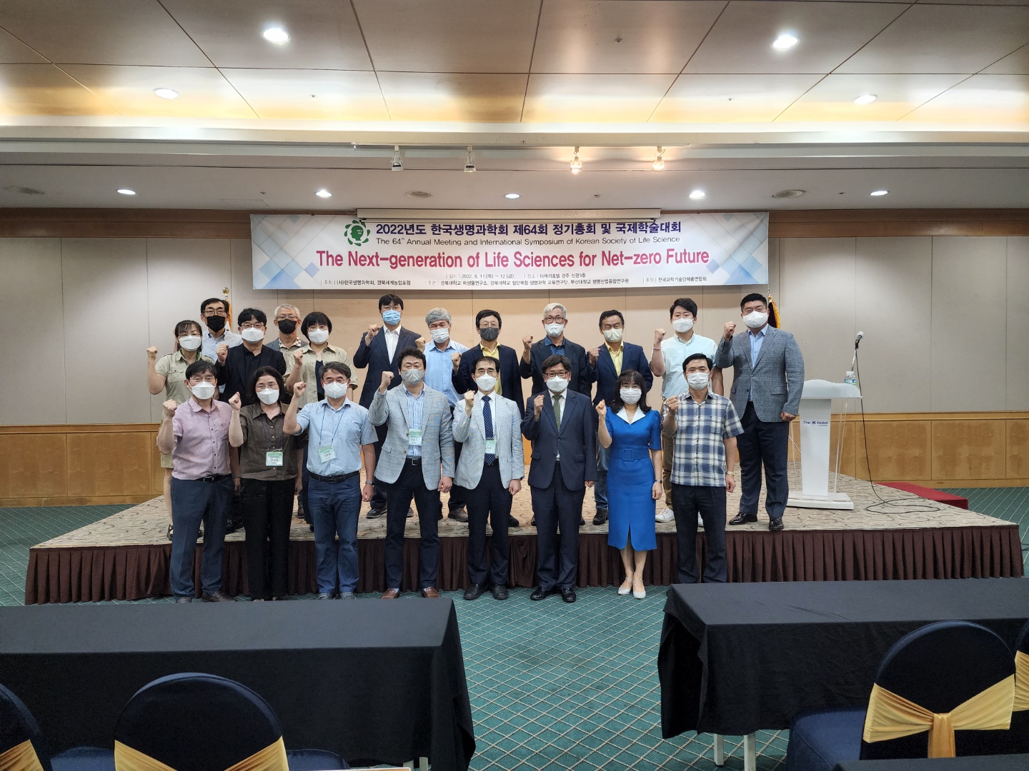 정기총회3.jpg